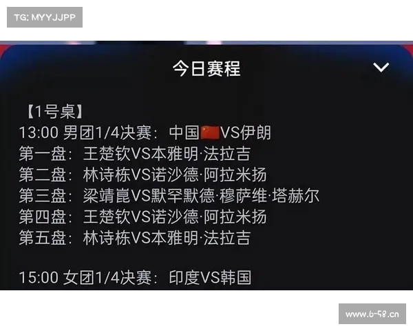 nba周五赛程 nba周五赛程