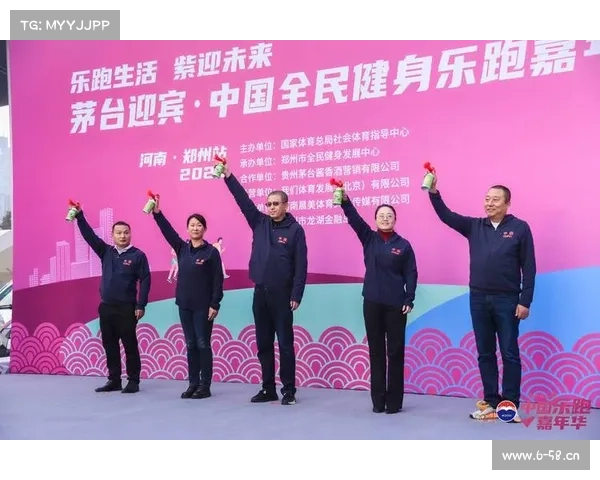 sp赛事绽放新时代光芒全民共享运动激情共创健康未来 sp赛事绽放新时代光芒全民共享运动激情共创健康未来