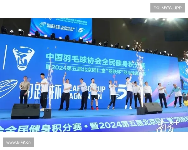 中国羽协赛事网站中国羽协羽毛球学院