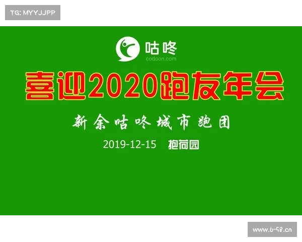 咕咚赛事报名不跑可以吗 咕咚赛事报名不跑可以吗