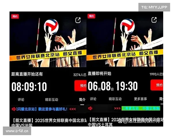 女排比赛现场直播频道 女排比赛现场直播频道