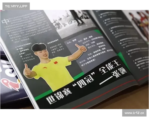 赛事会员专区页面隆重上线尊享无限赛事精彩与专属福利特权 赛事会员专区页面隆重上线尊享无限赛事精彩与专属福利特权